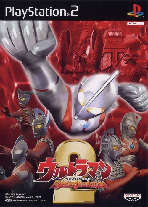 download ultraman fighting evolution 3 iso ps2 inside game